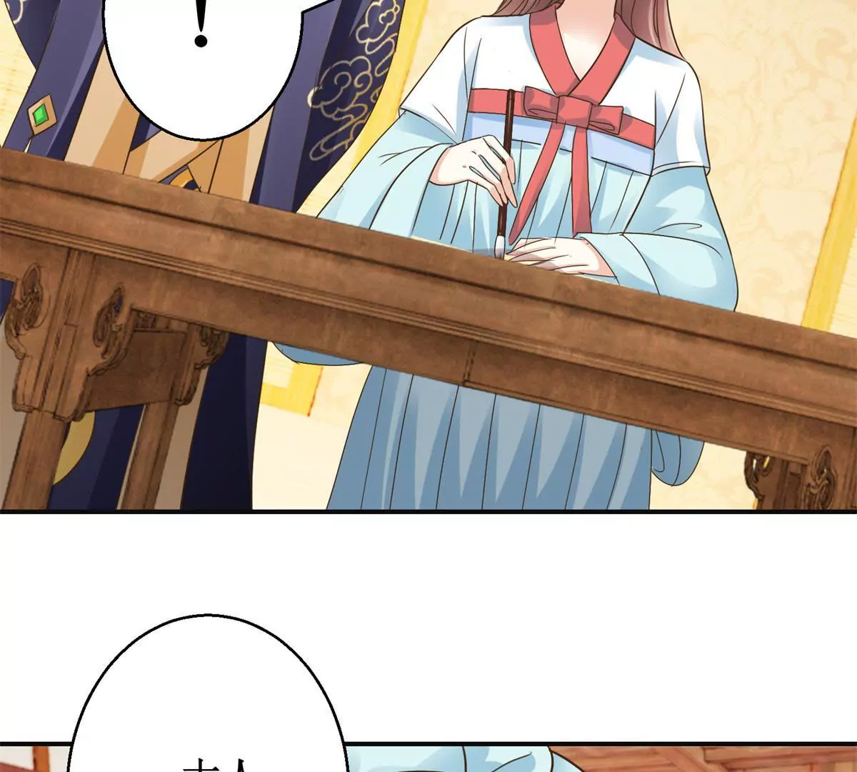 第37话 字迹中的真相-第38话