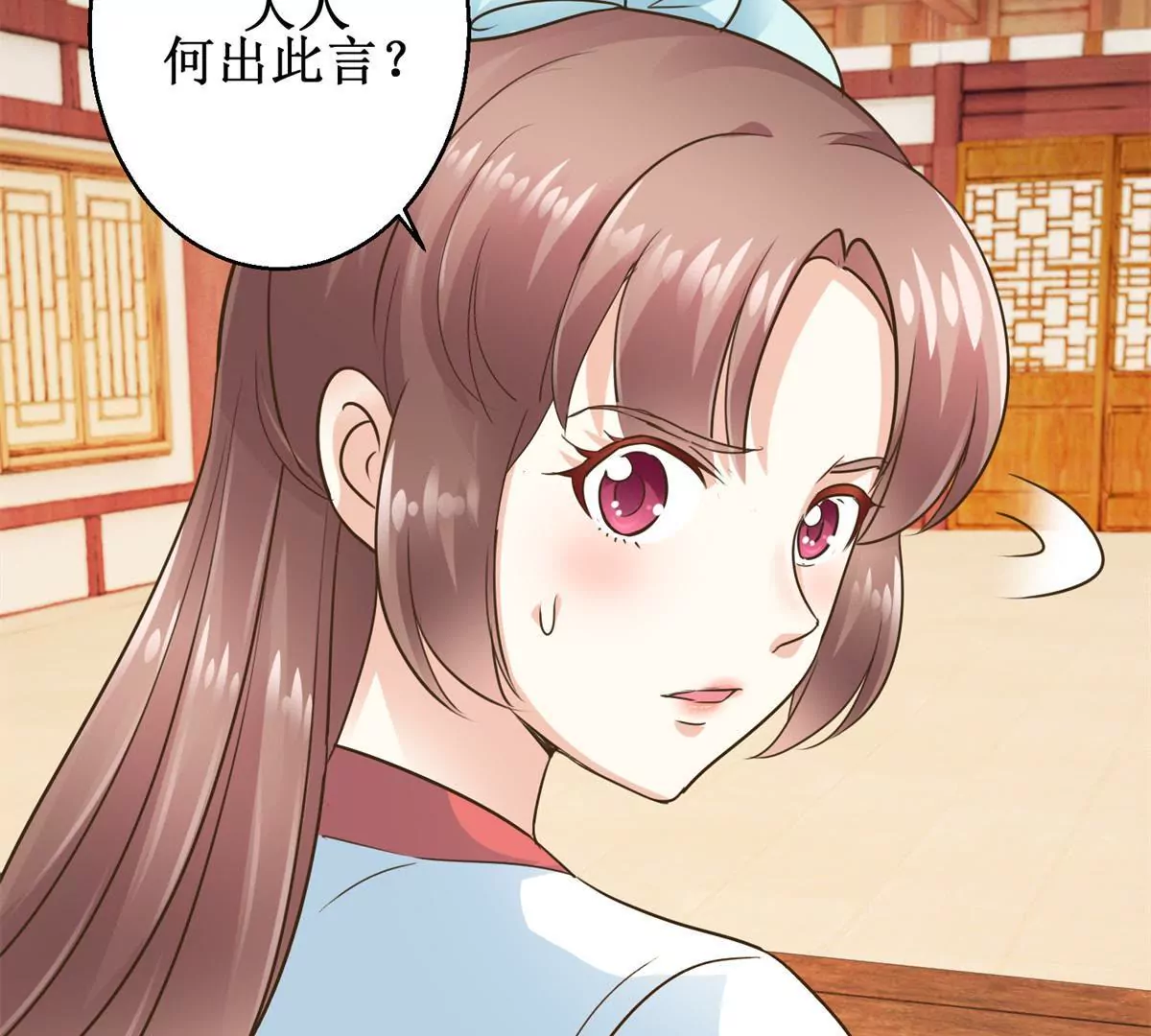 第37话 字迹中的真相-第38话