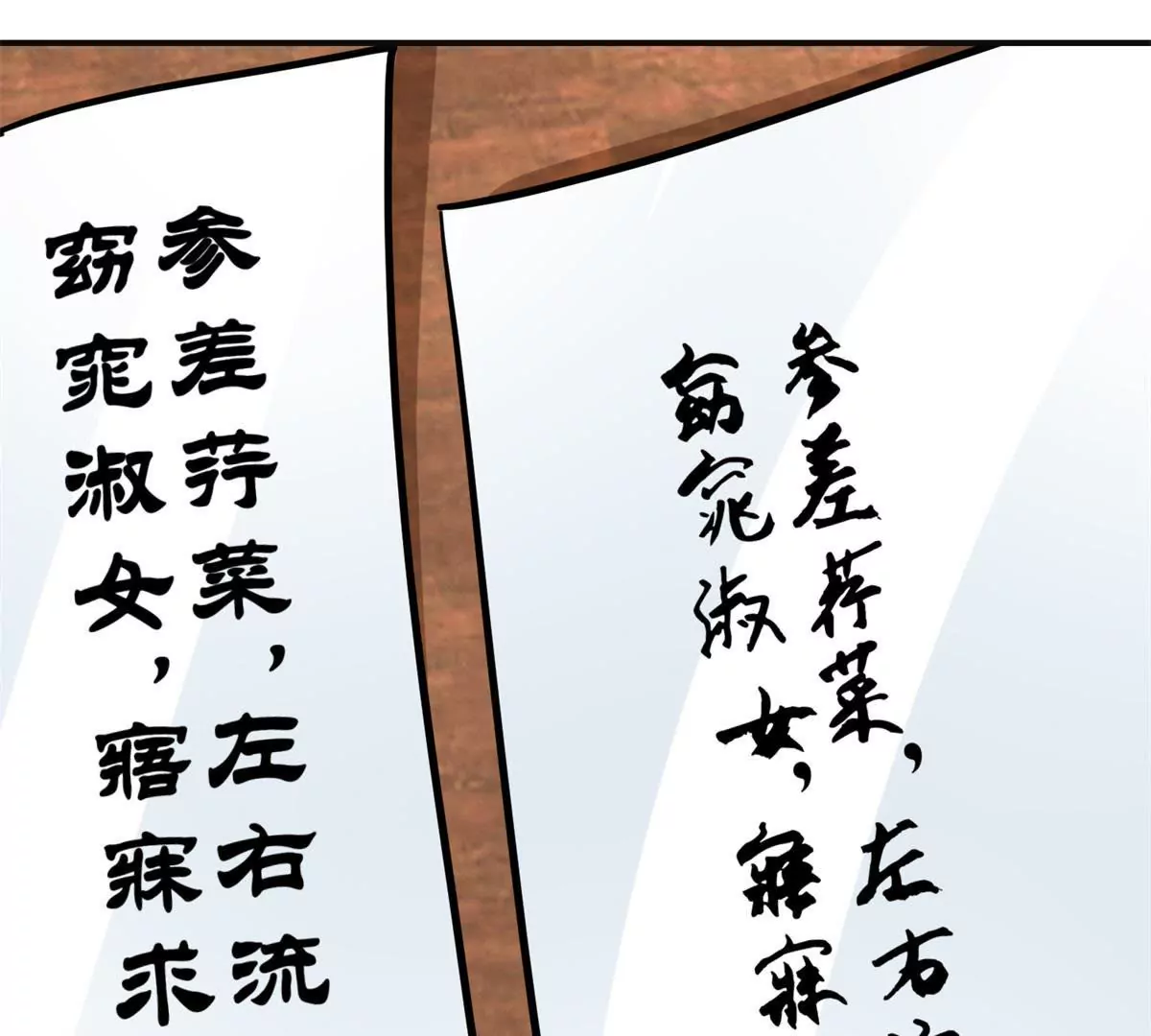 第37话 字迹中的真相-第38话