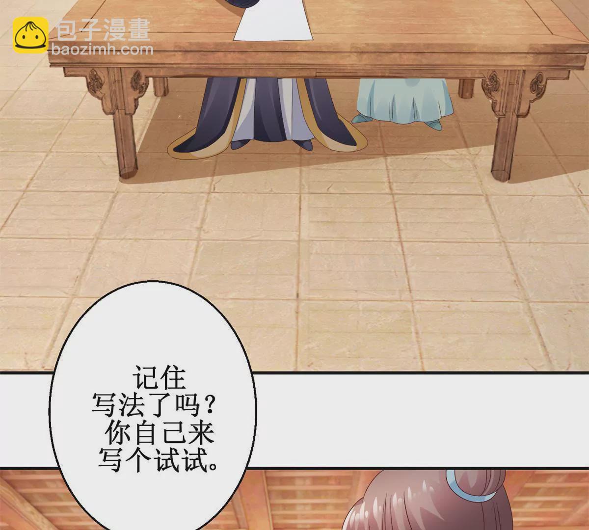 第37话 字迹中的真相-第38话