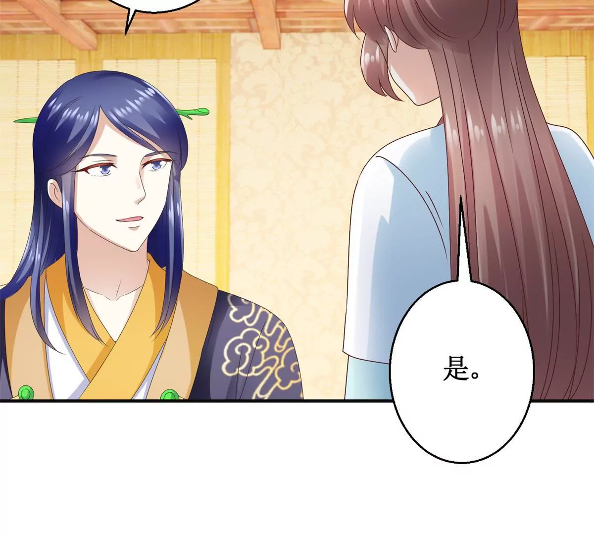 第37话 字迹中的真相-第38话