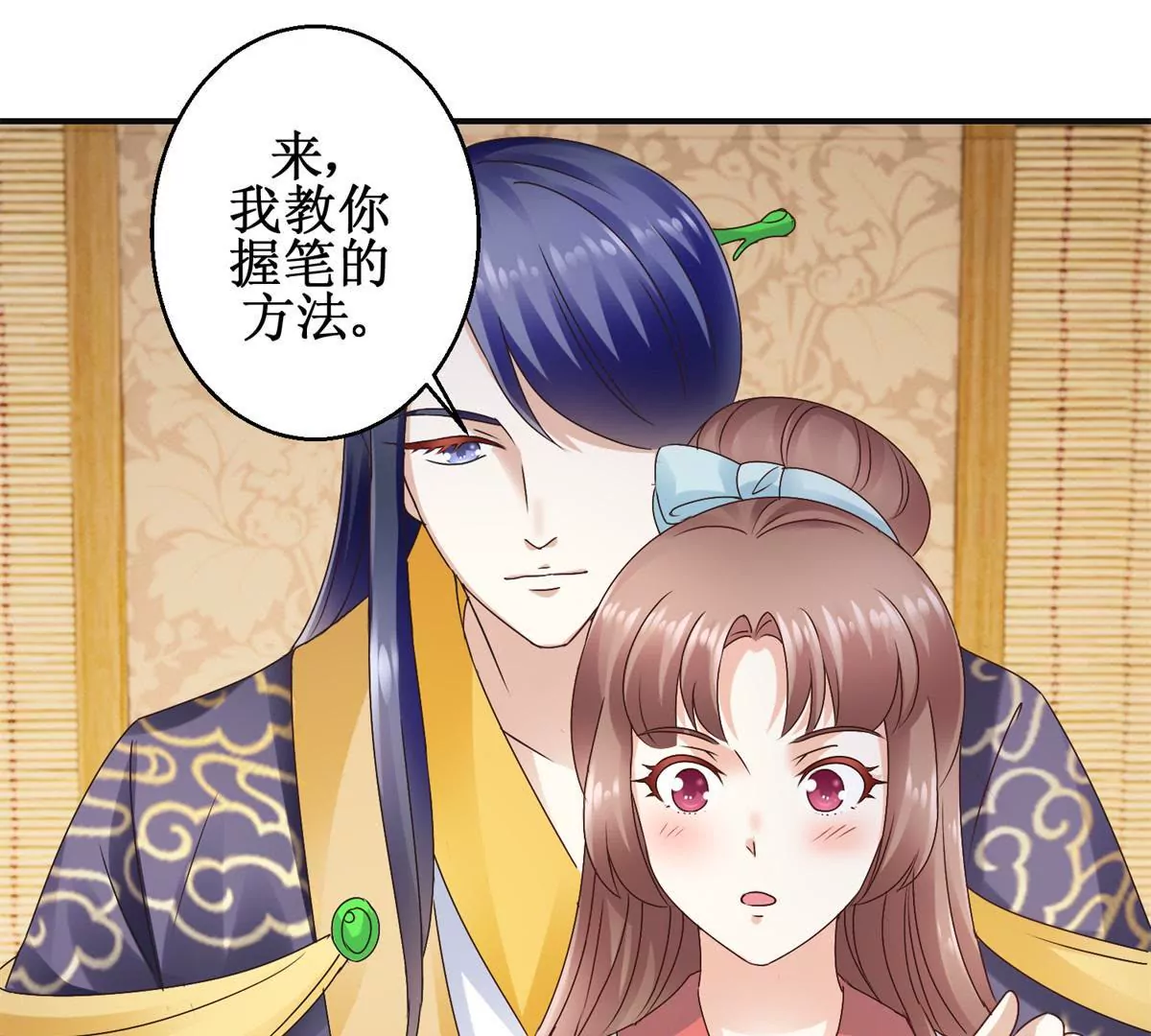 第37话 字迹中的真相-第38话