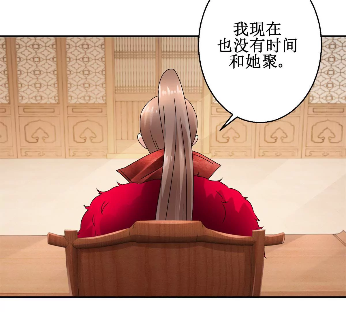 第41话 童年的终结-第42话