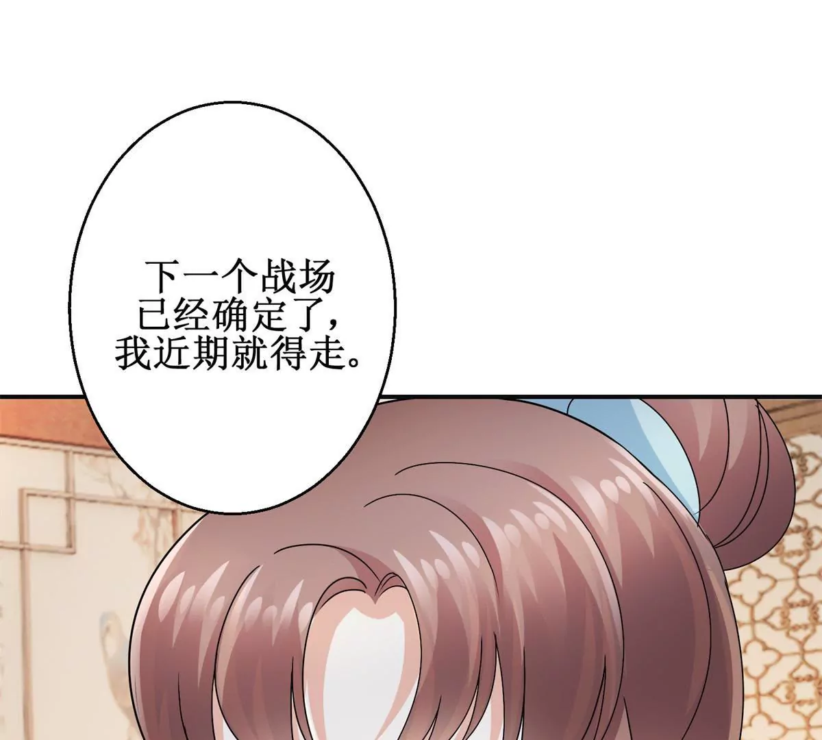 第41话 童年的终结-第42话