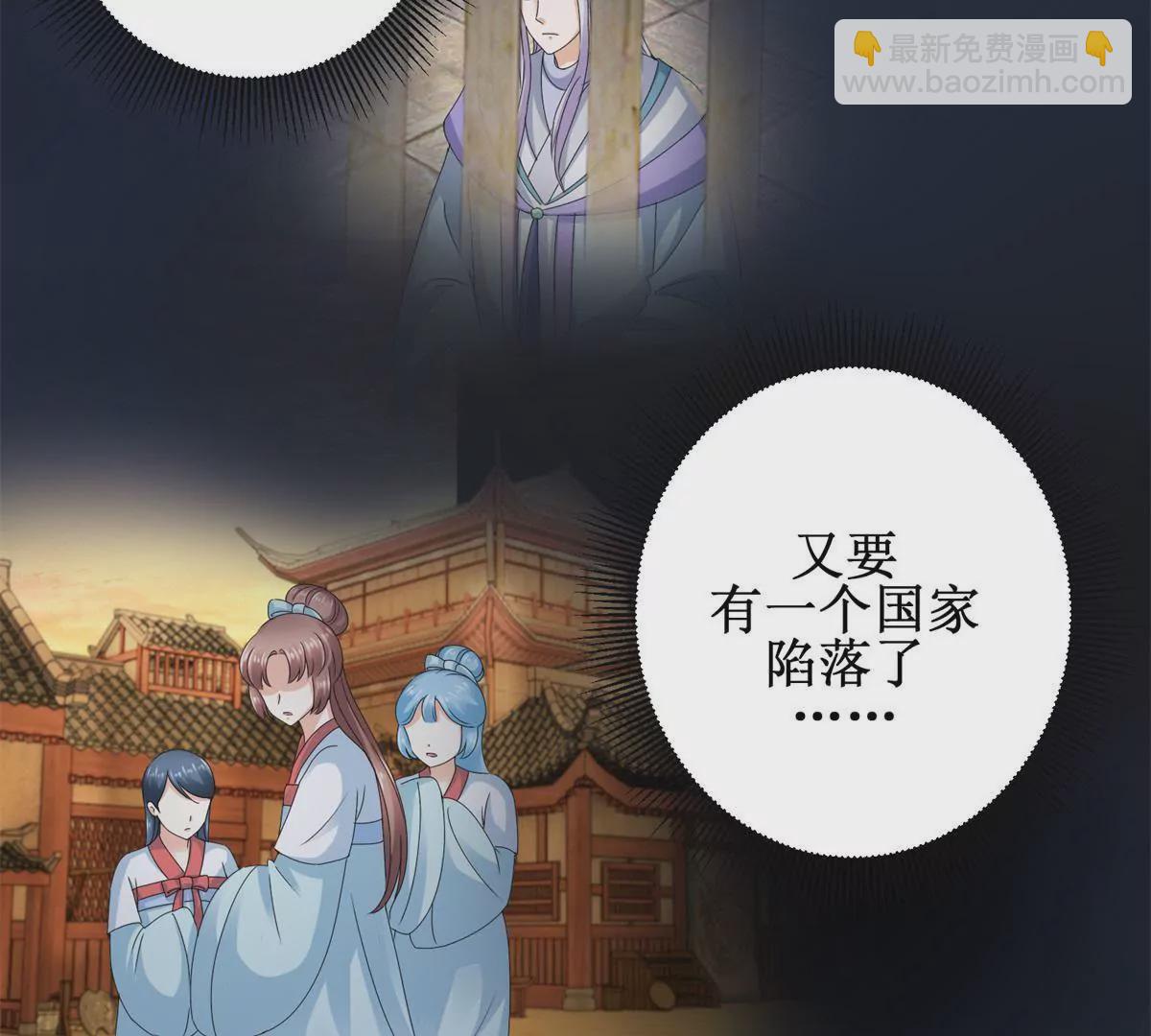 第41话 童年的终结-第42话