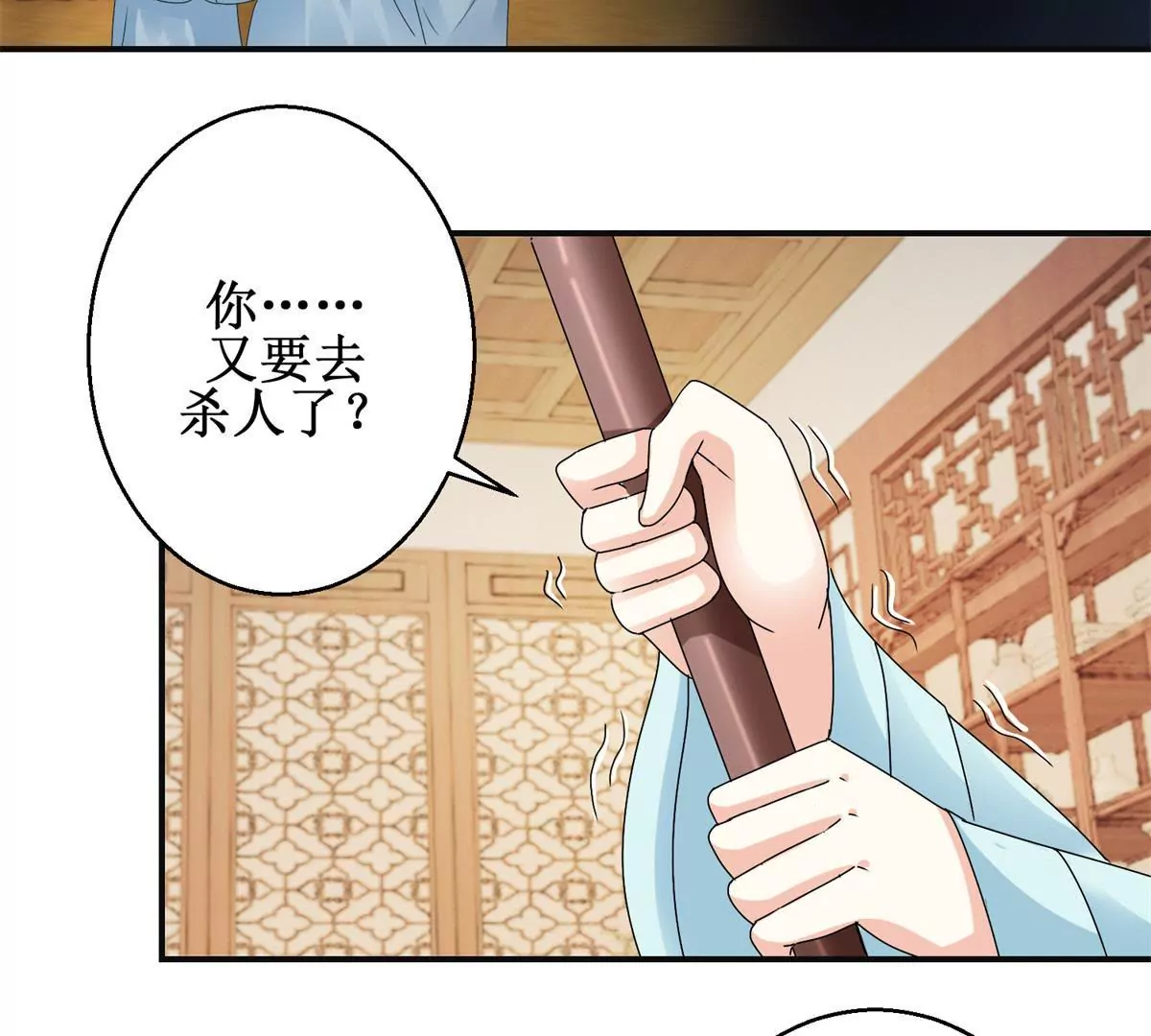 第41话 童年的终结-第42话