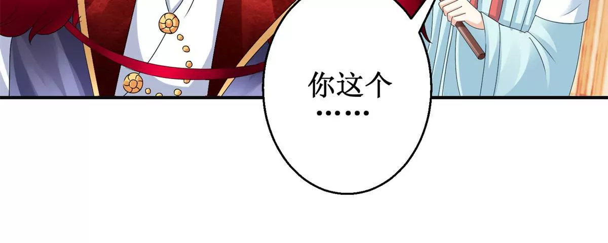 第41话 童年的终结-第42话