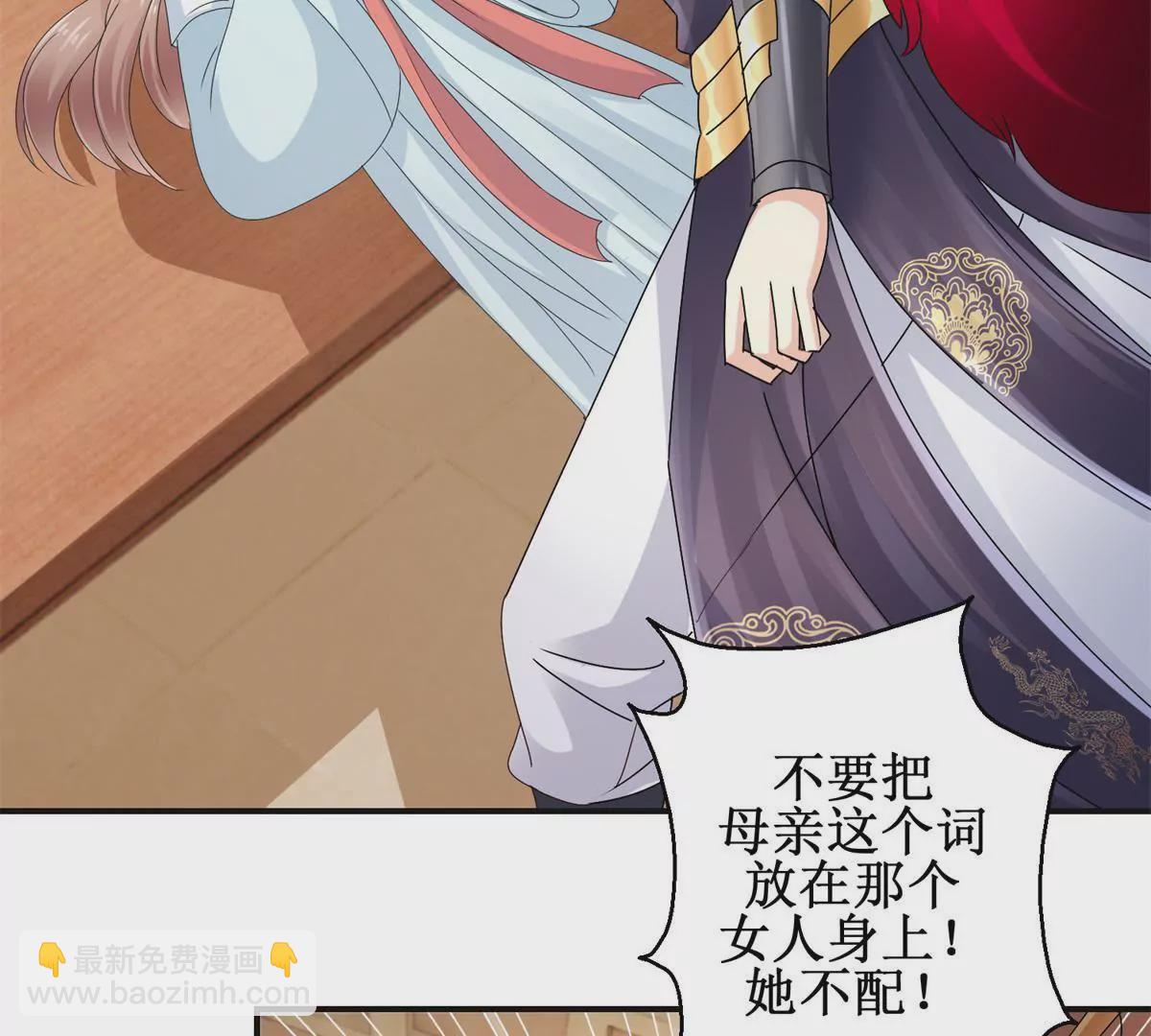 第41话 童年的终结-第42话