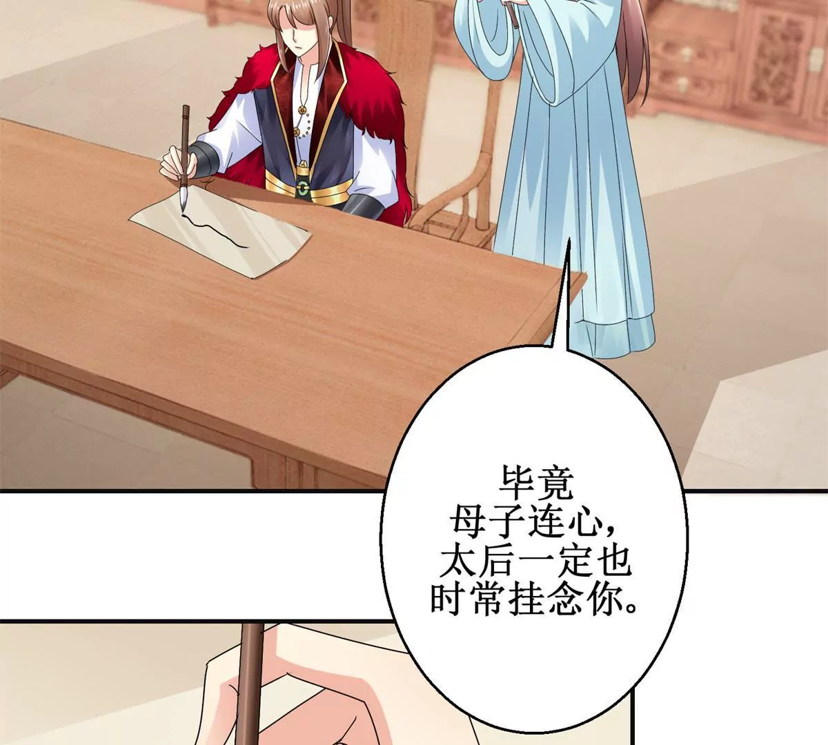 第41话 童年的终结-第42话