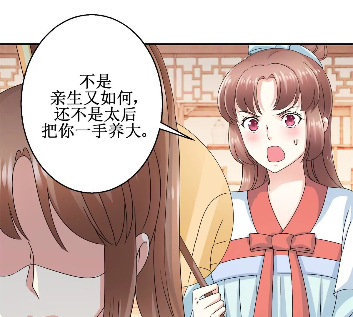 第41话 童年的终结-第42话