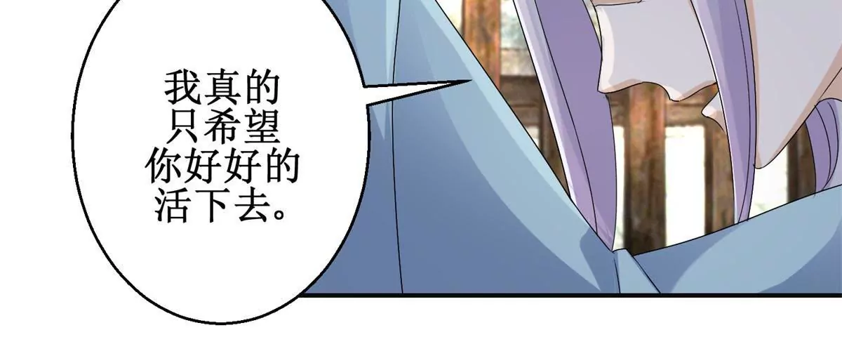 第47话 小小告密-第48话