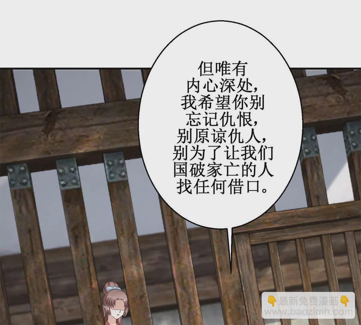 第47话 小小告密-第48话