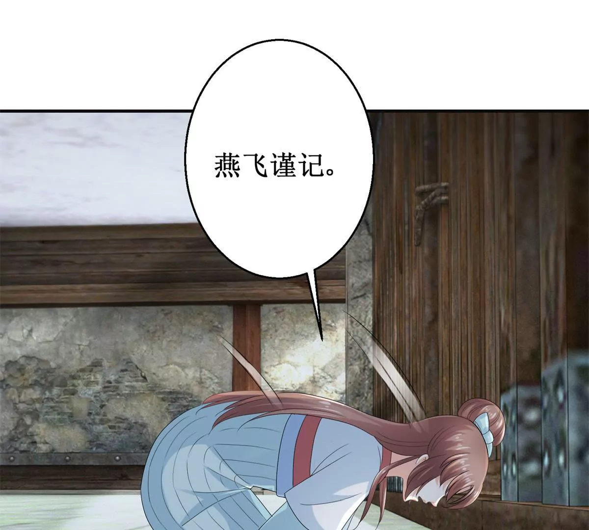 第47话 小小告密-第48话