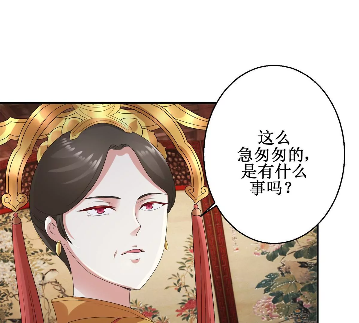 第47话 小小告密-第48话