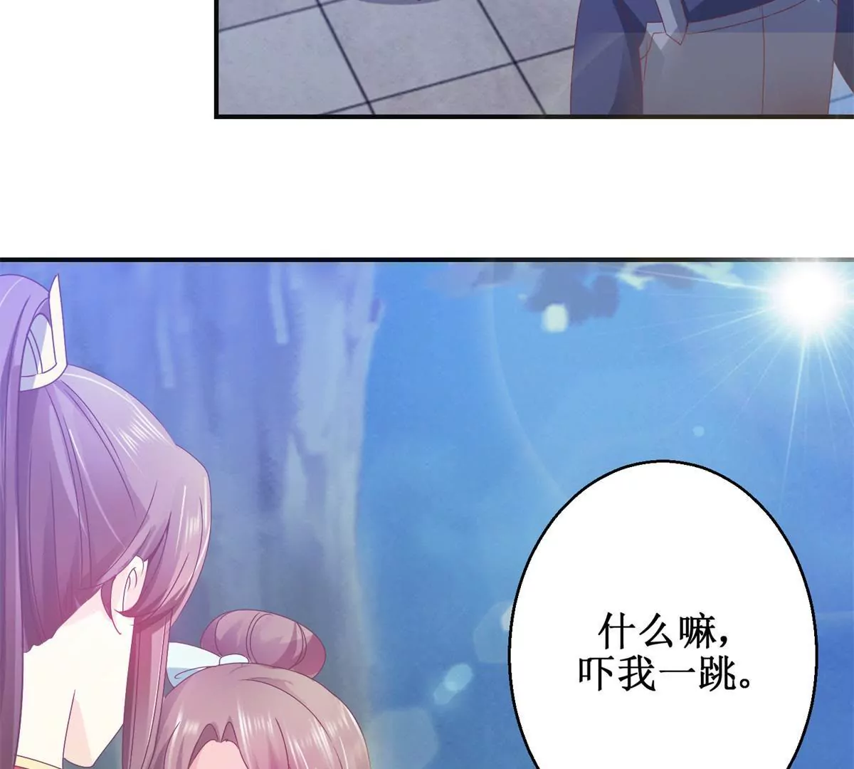 第5话 你为何救我-第6话