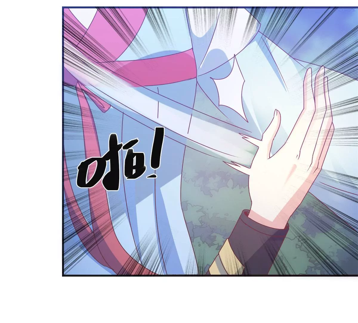 第5话 你为何救我-第6话