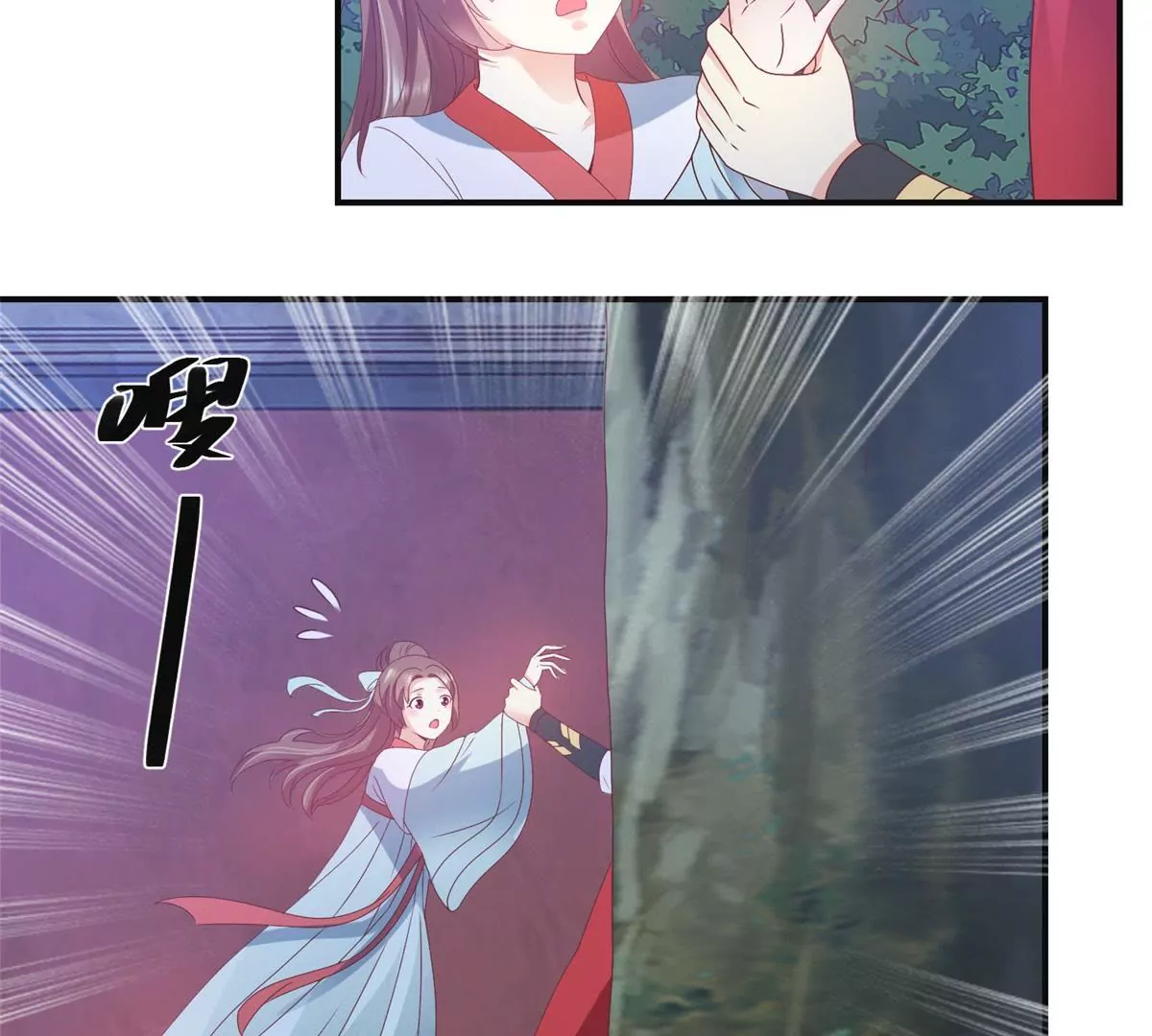 第5话 你为何救我-第6话