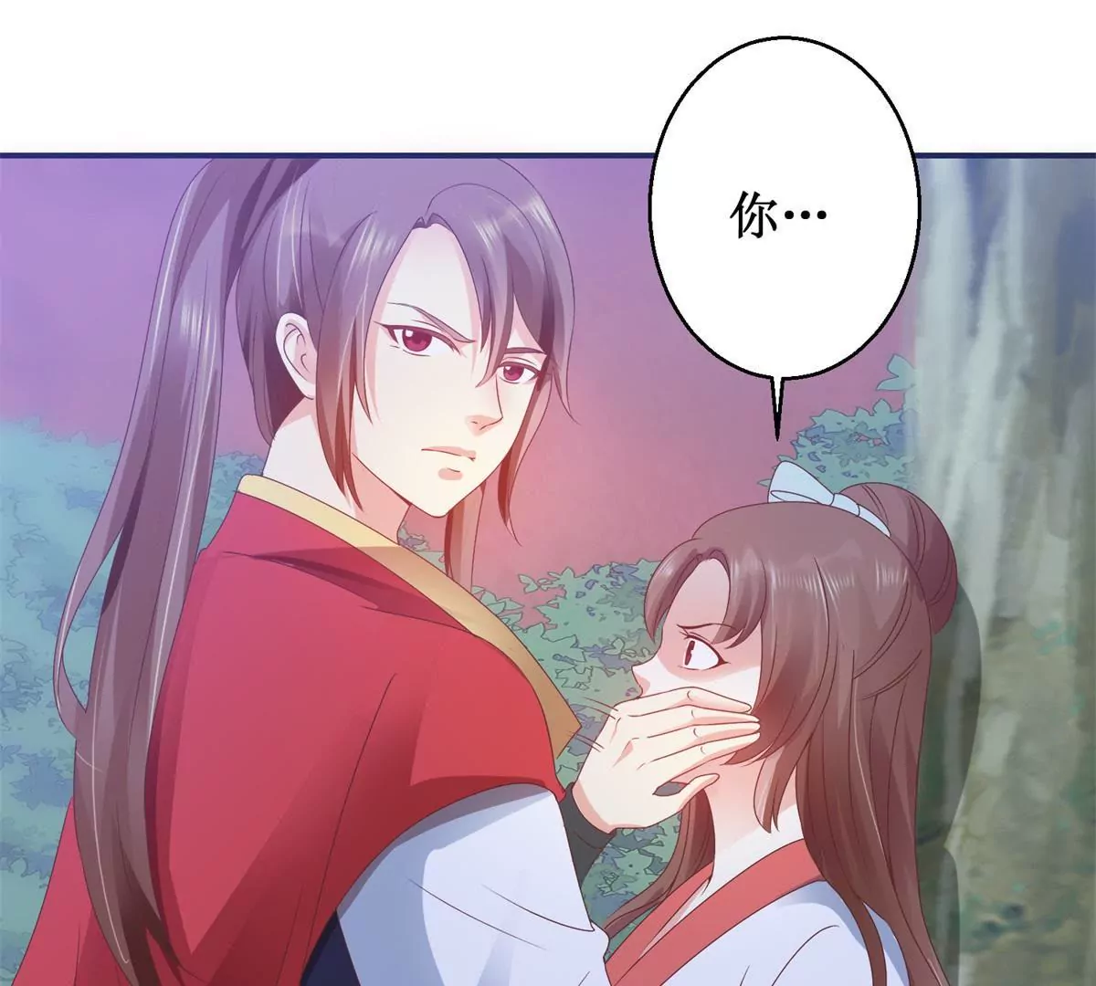 第5话 你为何救我-第6话