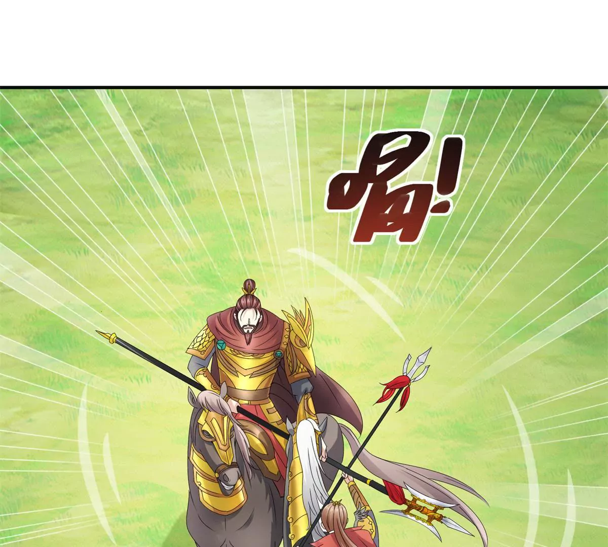 100天傾國傾城 - 第49話 叛將魏琅 - 3