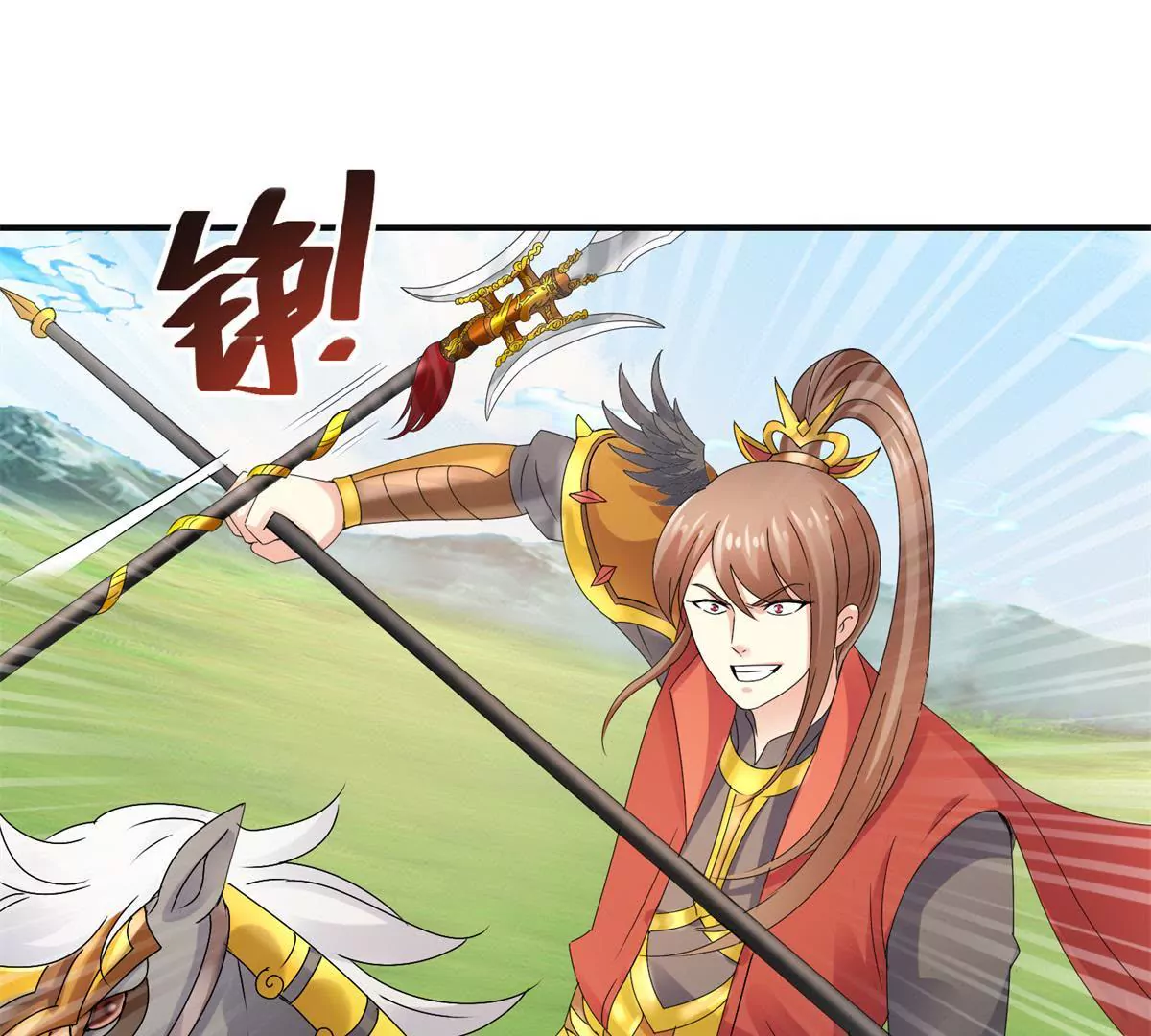 100天傾國傾城 - 第49話 叛將魏琅 - 7