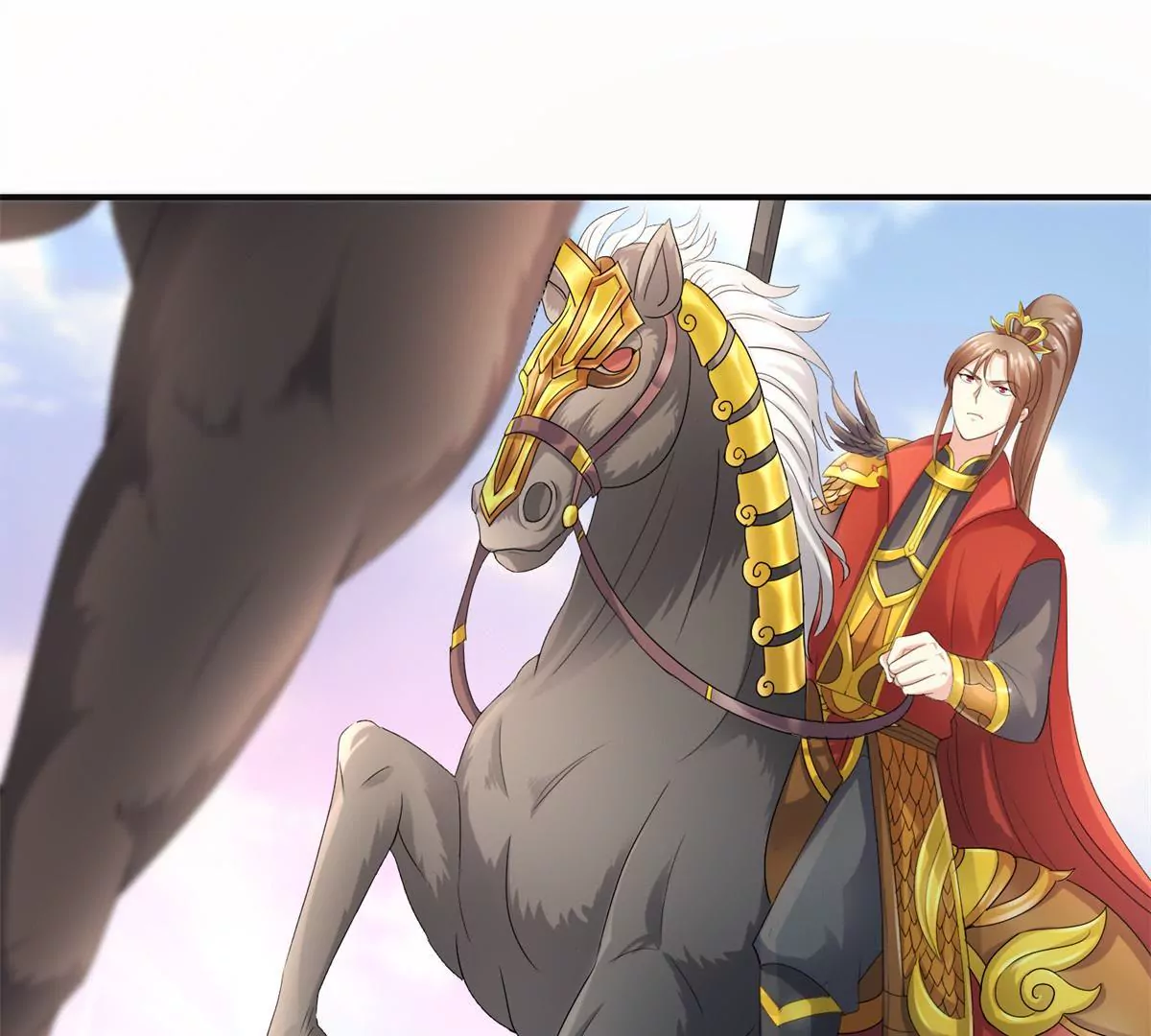 100天傾國傾城 - 第49話 叛將魏琅 - 1