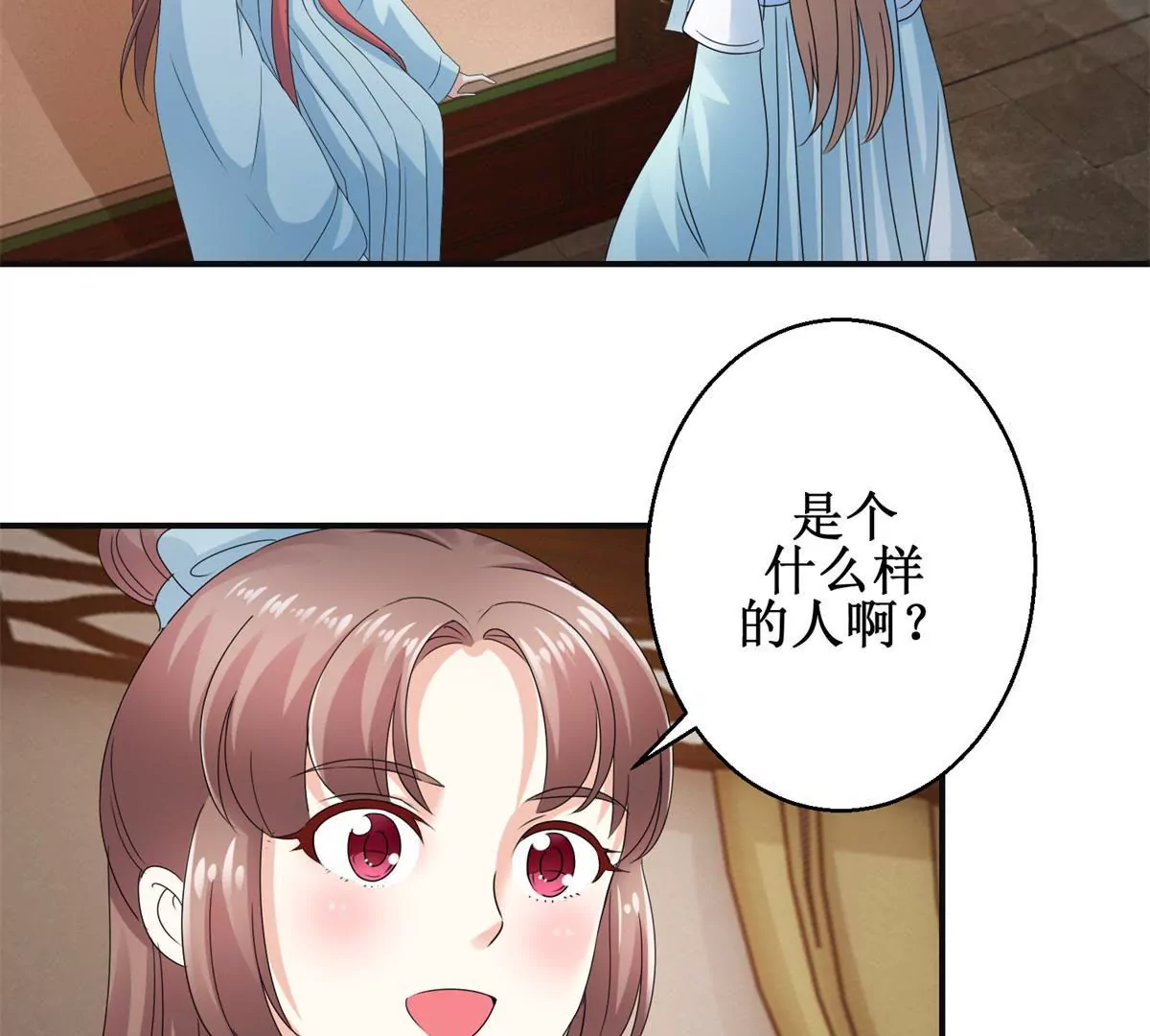 第51话 犀弩湮灭-第52话