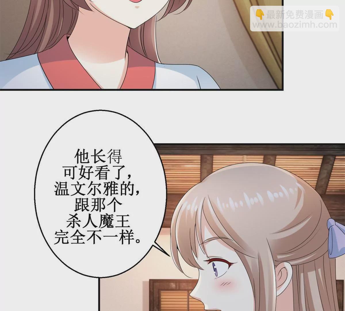 第51话 犀弩湮灭-第52话