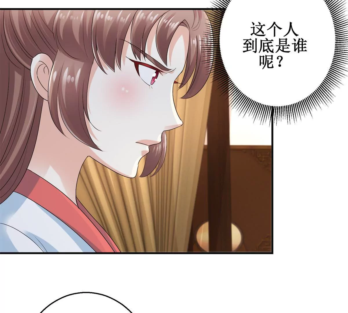 第51话 犀弩湮灭-第52话