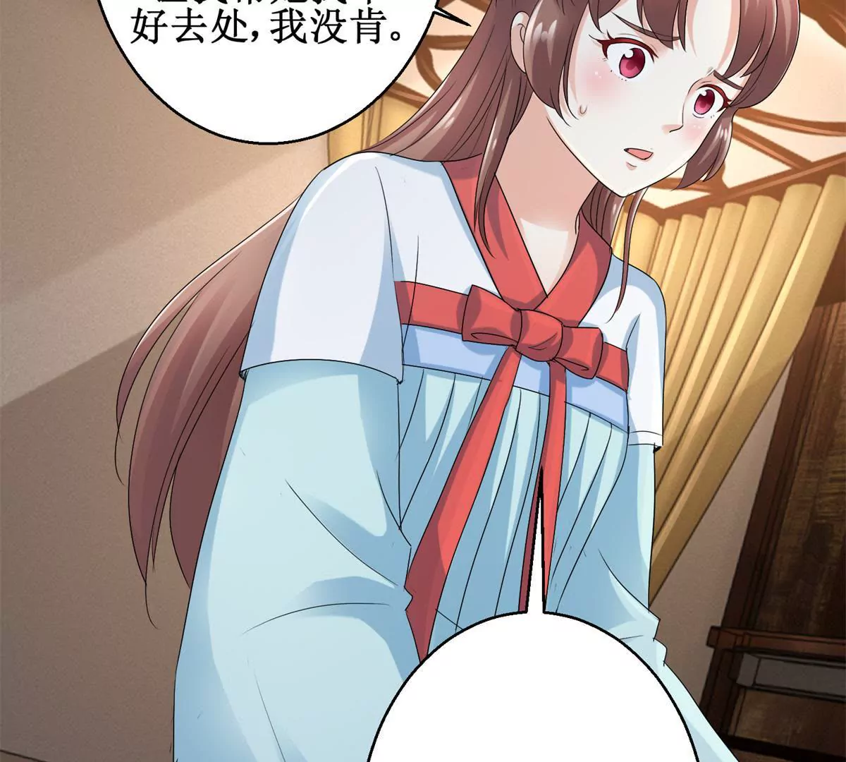 第51话 犀弩湮灭-第52话