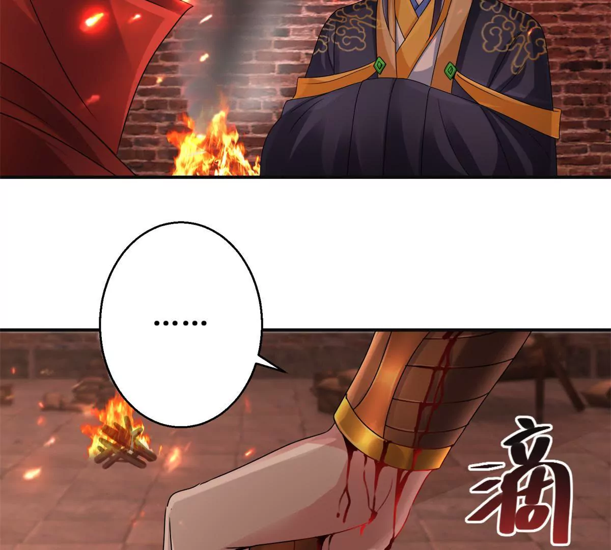 第51话 犀弩湮灭-第52话