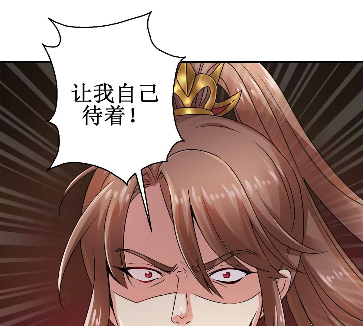 第51话 犀弩湮灭-第52话