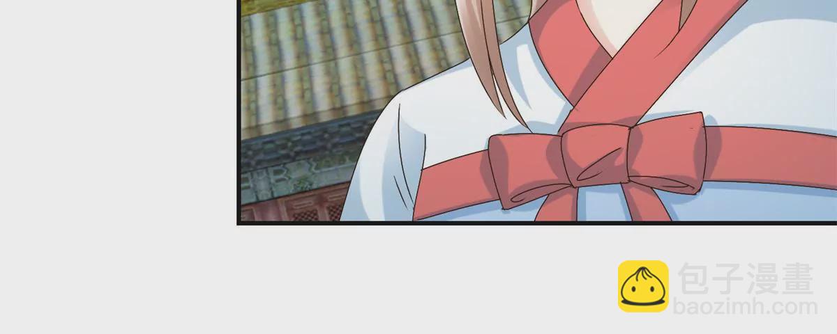 第51话 犀弩湮灭-第52话