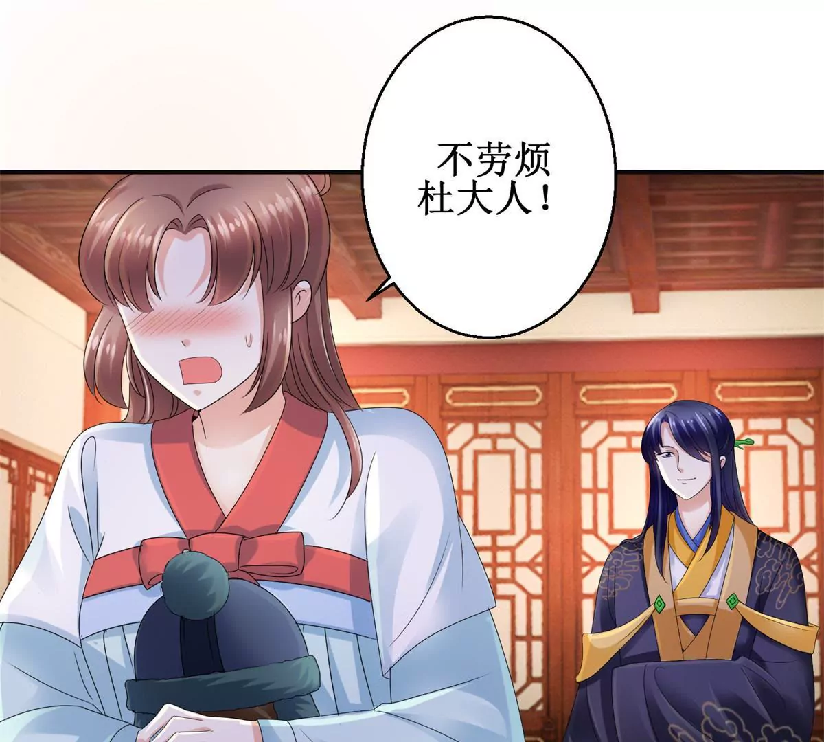 第53话 阿箭-第54话