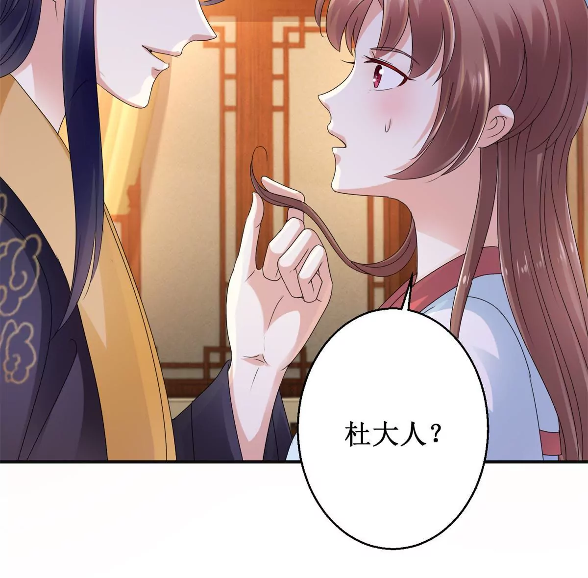 第53话 阿箭-第54话