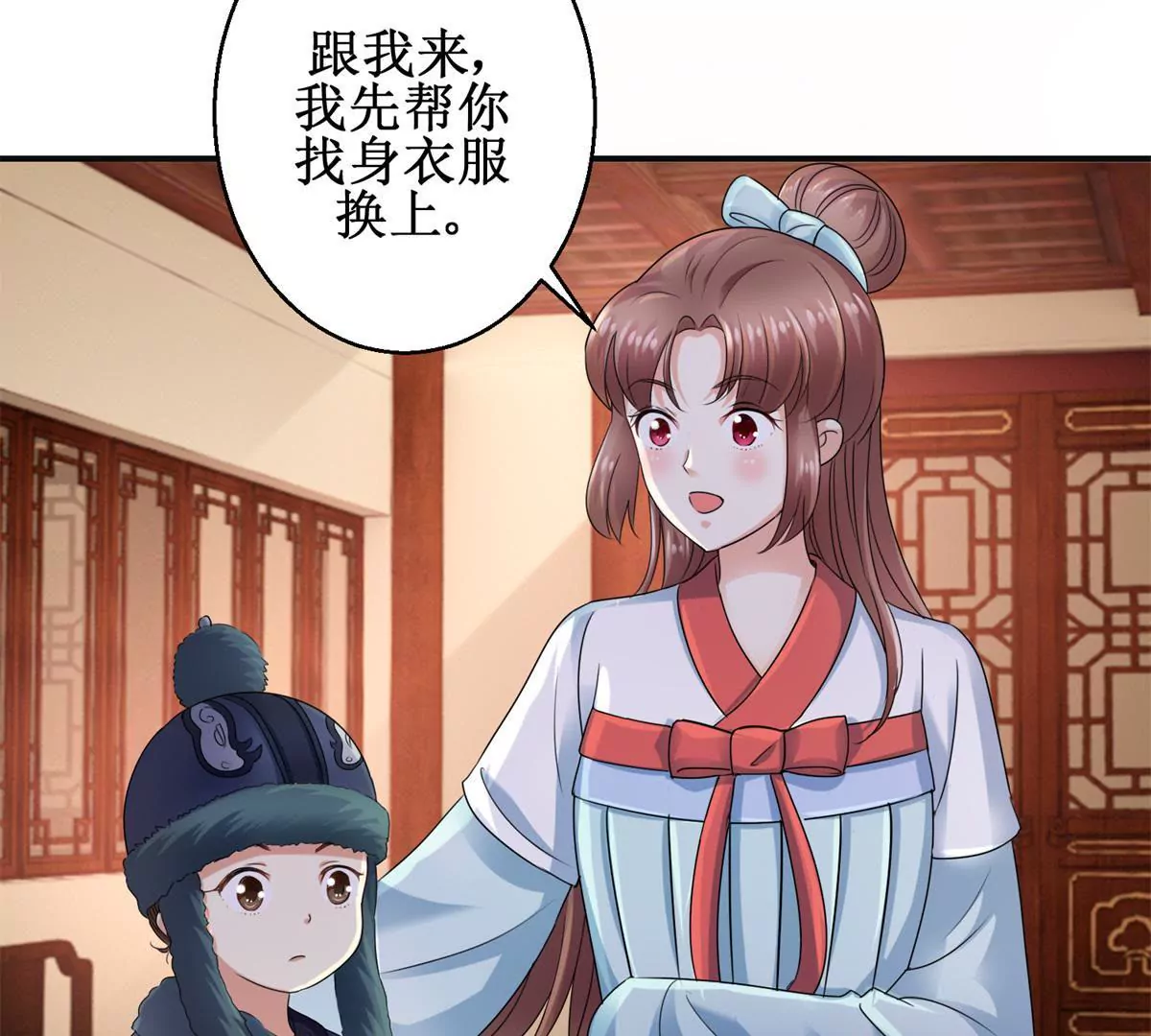 第53话 阿箭-第54话