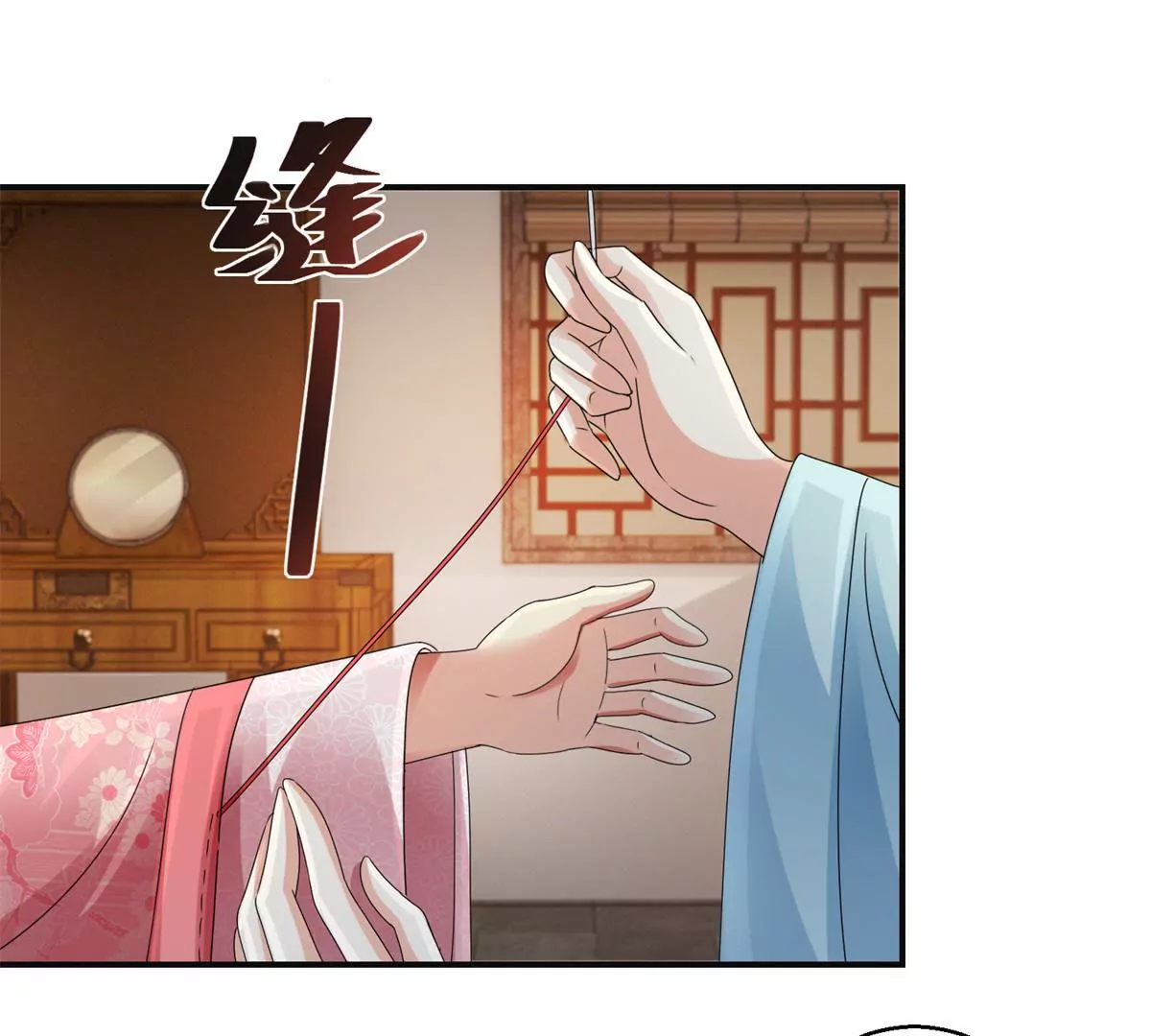 第53话 阿箭-第54话