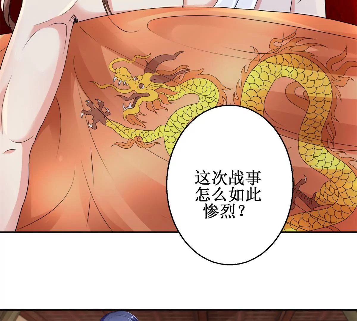 第53话 阿箭-第54话