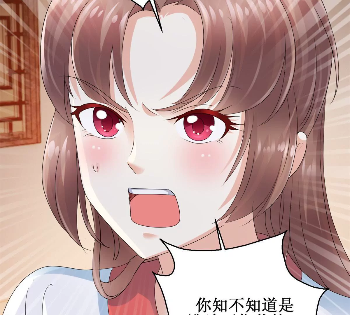 第53话 阿箭-第54话