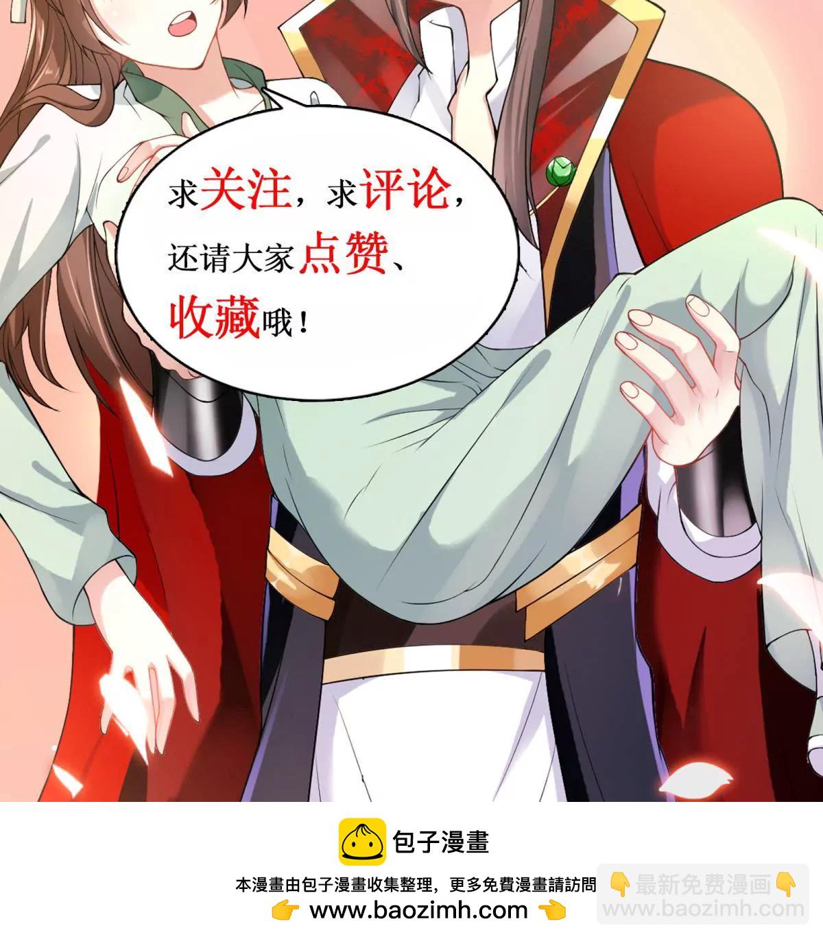 第53话 阿箭-第54话