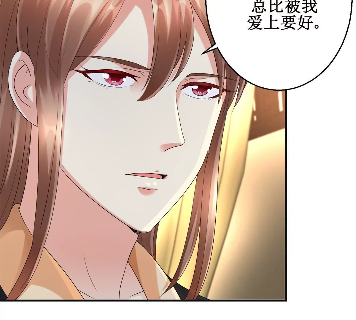 100天傾國傾城 - 第57話 不再僞裝 - 2