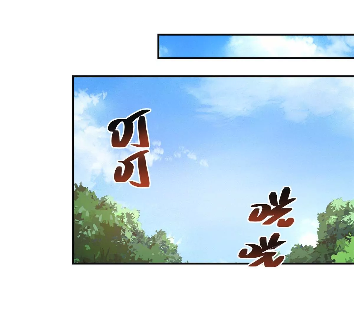 100天傾國傾城 - 第57話 不再僞裝 - 5
