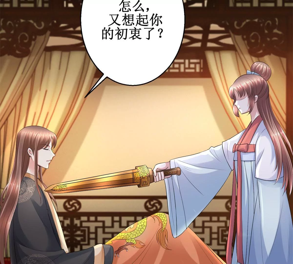 100天傾國傾城 - 第57話 不再僞裝 - 5