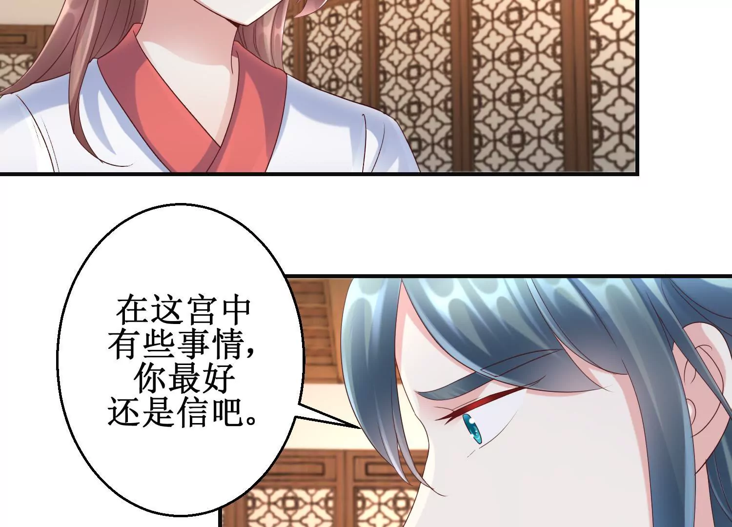 第59话 杀神附体(1/2)-第60话