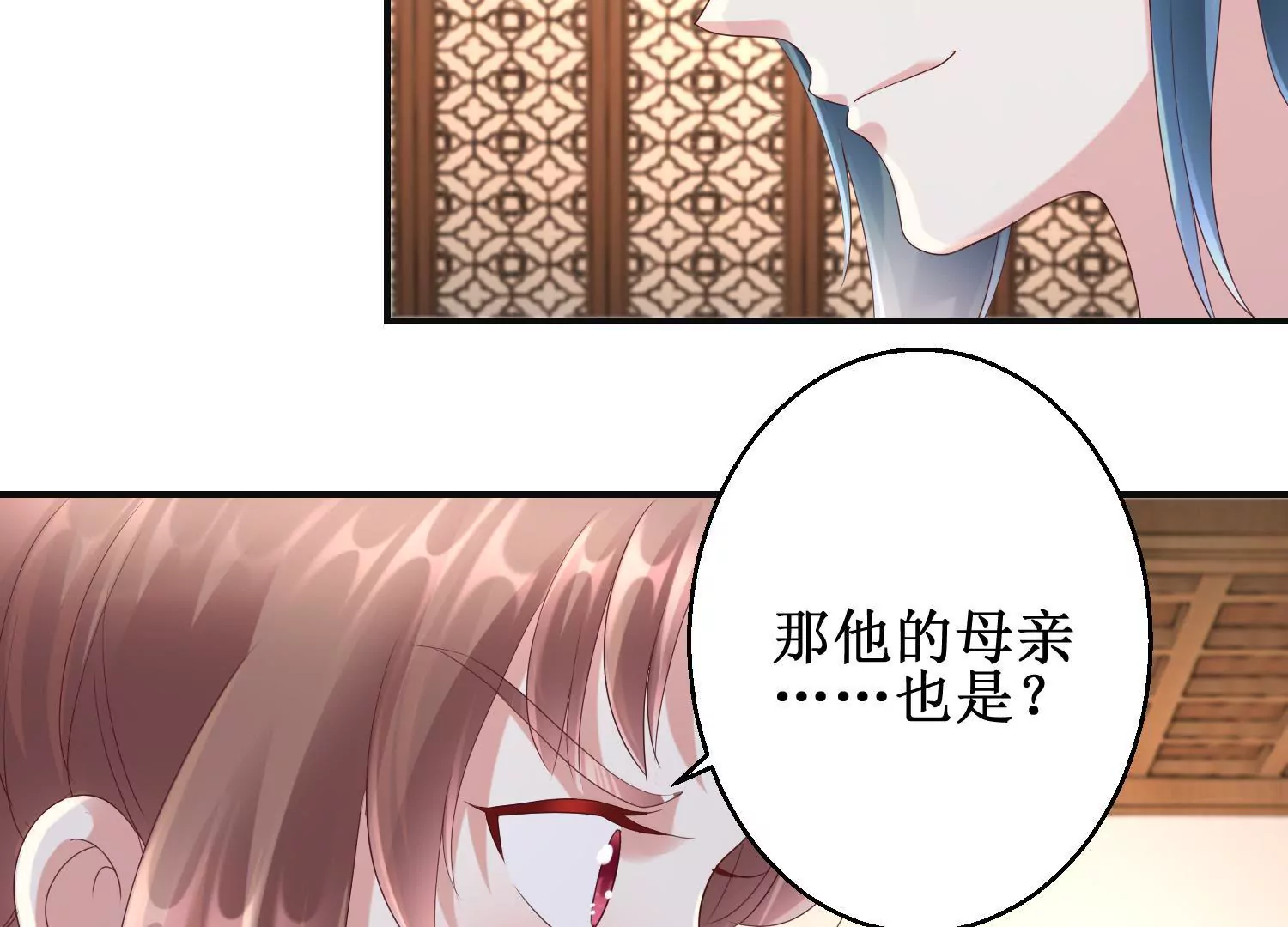 第59话 杀神附体(1/2)-第60话