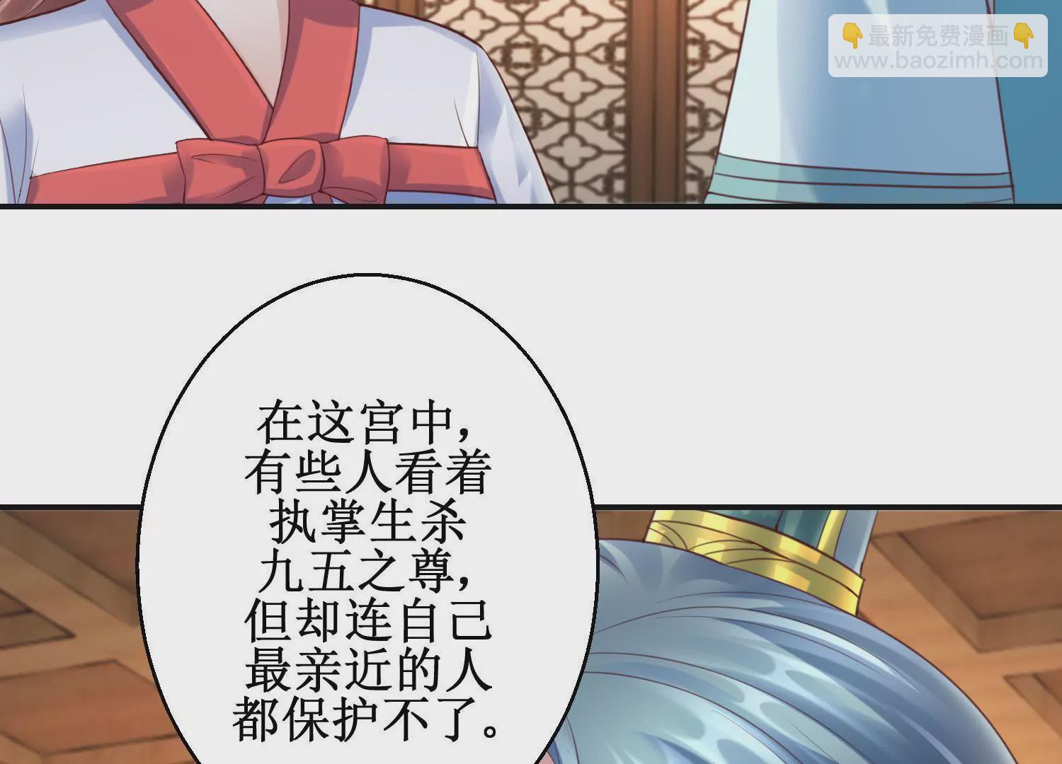 第59话 杀神附体(1/2)-第60话