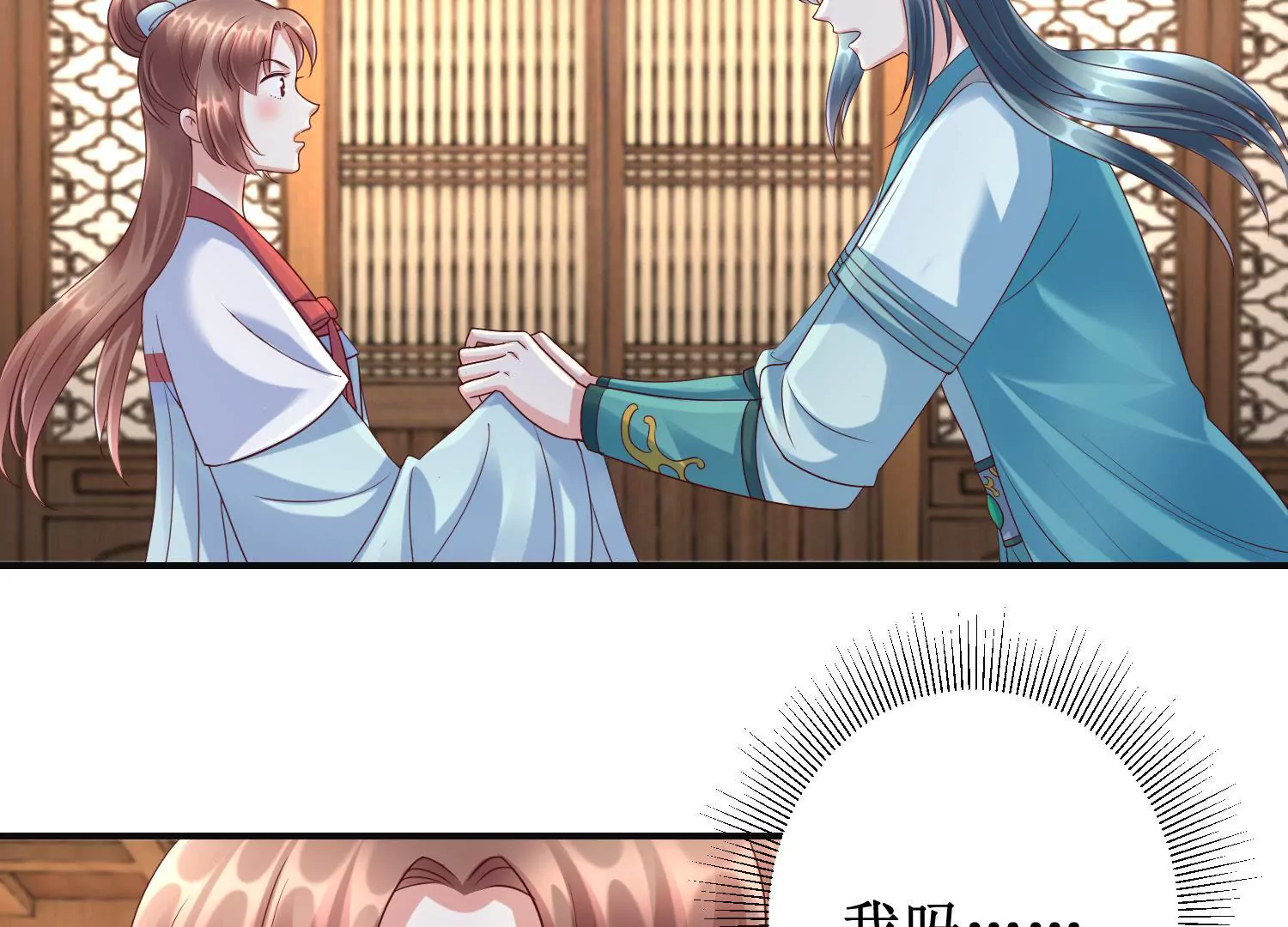 第59话 杀神附体(1/2)-第60话