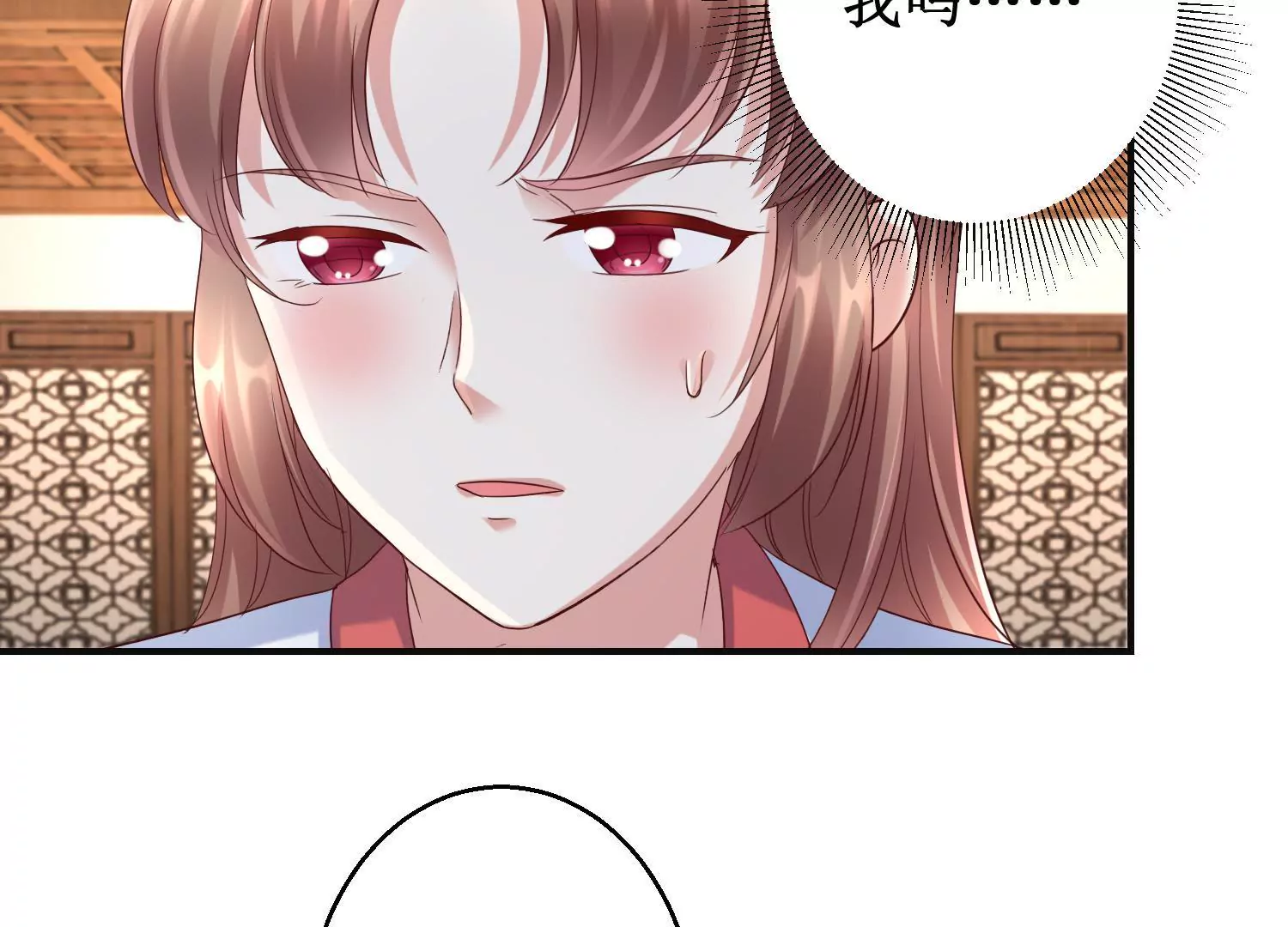 第59话 杀神附体(1/2)-第60话