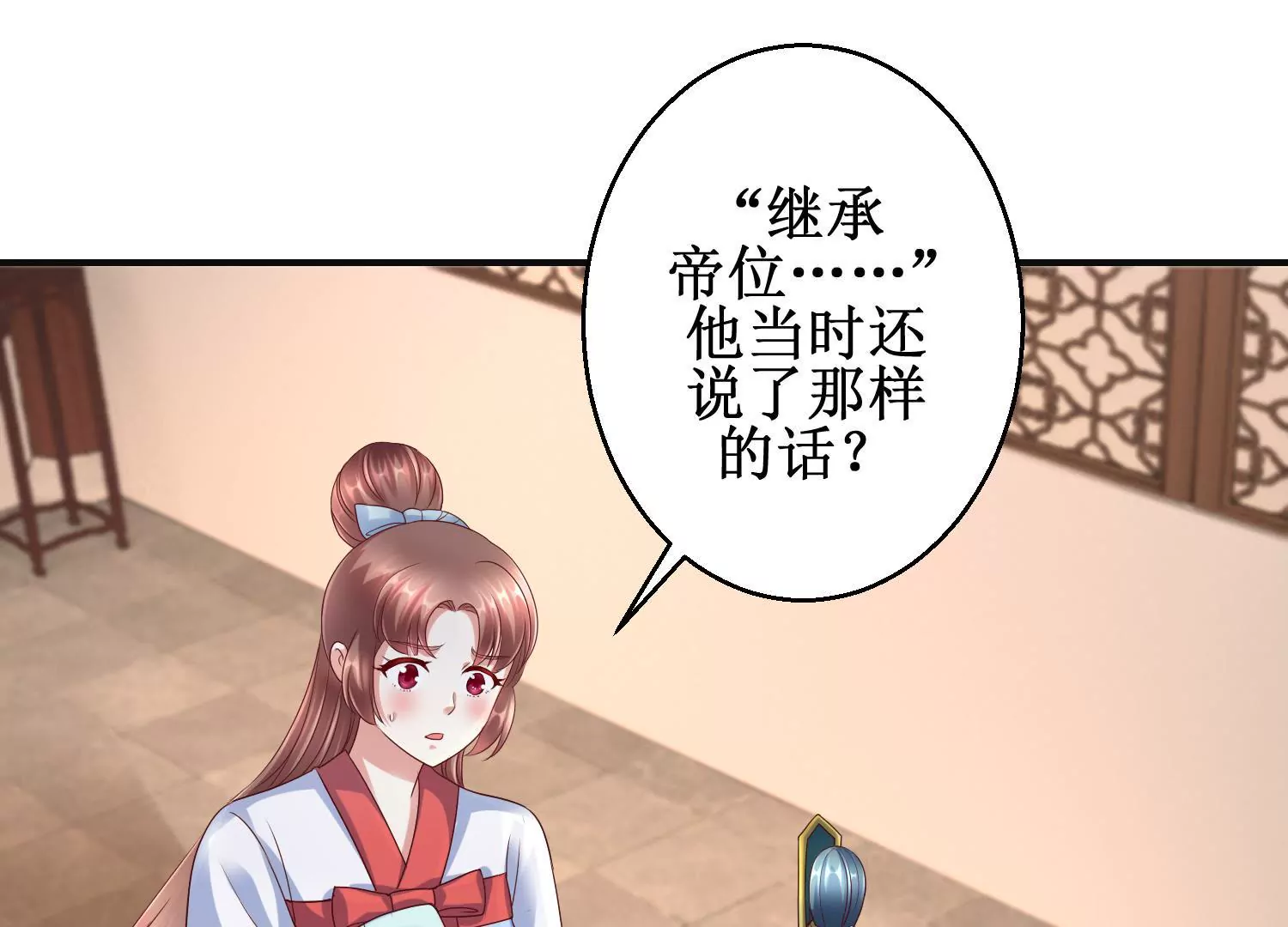 第59话 杀神附体(1/2)-第60话