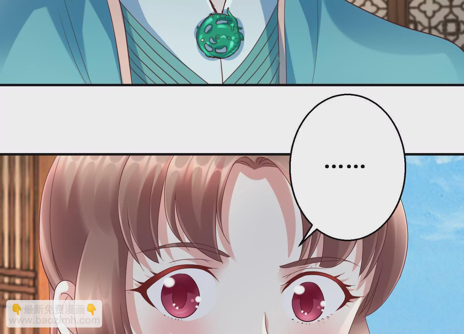 第59话 杀神附体(1/2)-第60话