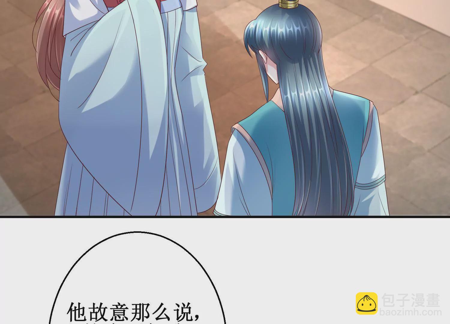 第59话 杀神附体(1/2)-第60话